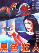 992tv人人网tv亚洲精品
