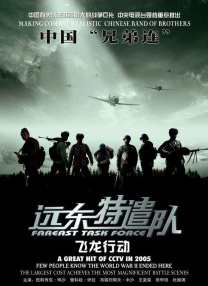 桃色在线视频